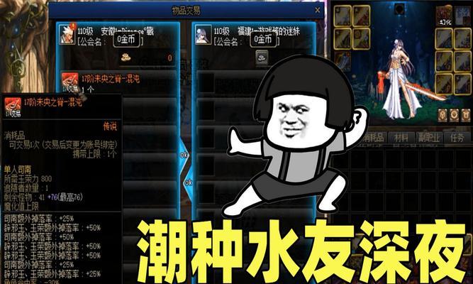 未央司南都的处理方法是什么？