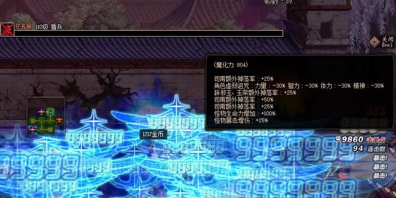 未央司南都的处理方法是什么？