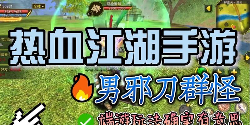 热血江湖邪刀的伤害如何？邪刀的性能评价如何？