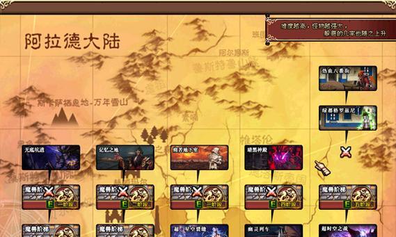 地下城副本次数如何增加？有哪些方法？