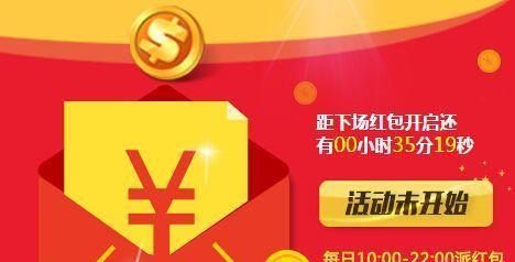战舰世界新春红包如何刷？刷红包时需要注意什么？