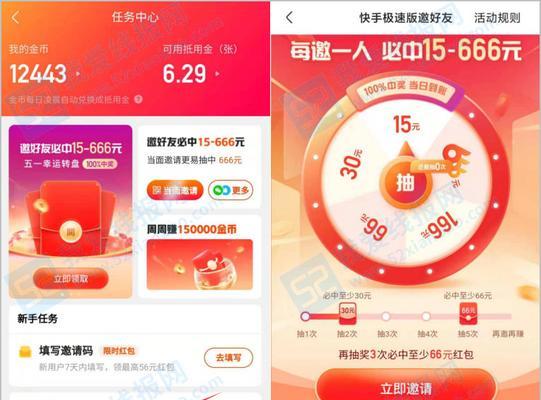 战舰世界新春红包如何刷？刷红包时需要注意什么？