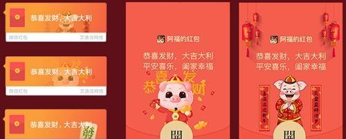 战舰世界新春红包如何刷？刷红包时需要注意什么？