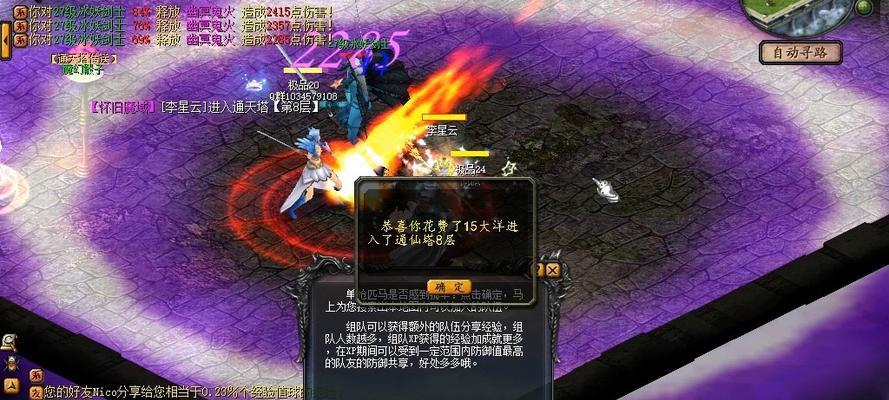 魔域怀旧版的特点是什么？