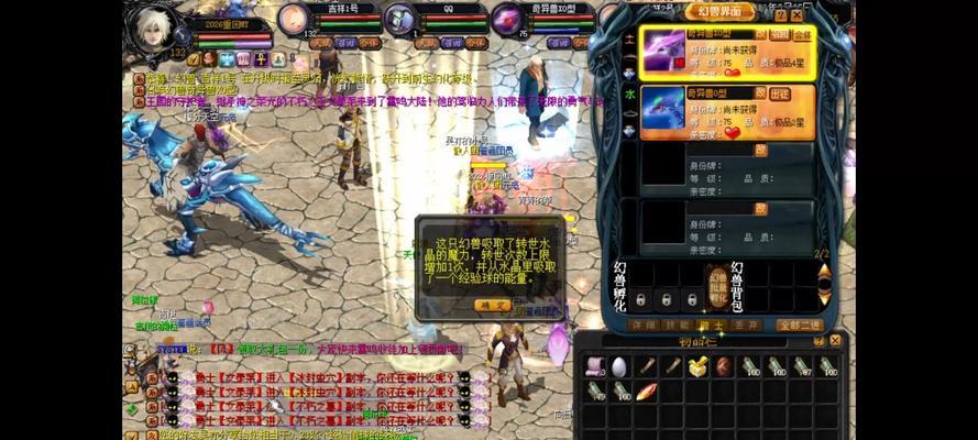 魔域怀旧版的特点是什么？