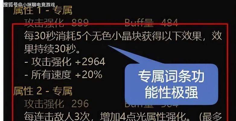 dnf洗ss特性方法是什么？