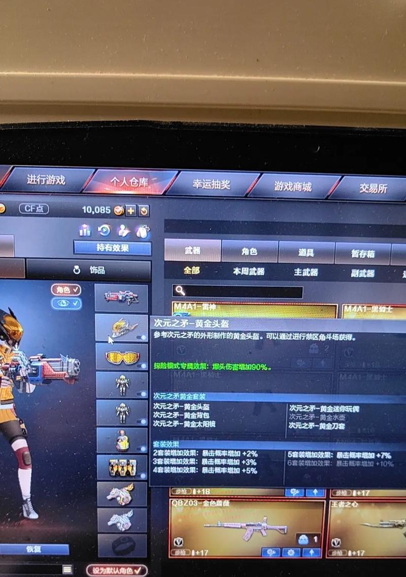 在CF中如何购买经验升级？有哪些快速升级的方法？