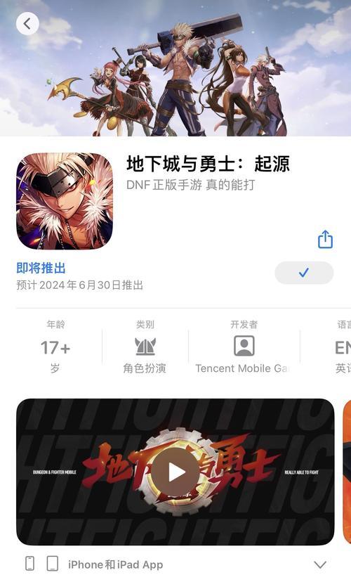 地下城手游史诗封印石上线时间是什么时候？