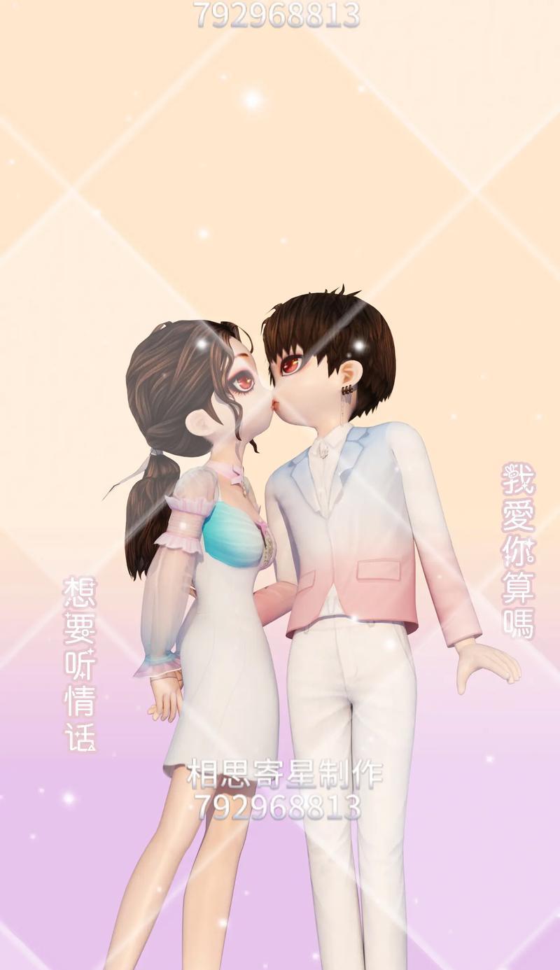 劲舞团中上传个人照片的步骤是什么？