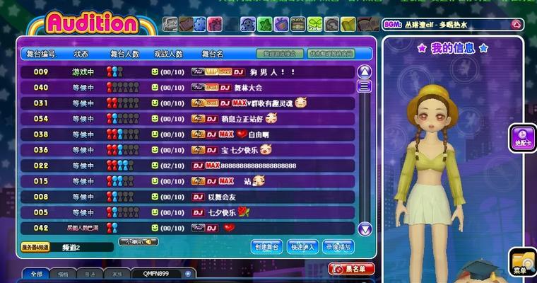 劲舞团手游举报快手玩家流程是什么？举报后多久有反馈？