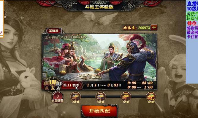 街机三国杀双人模式怎么玩？合作技巧有哪些？