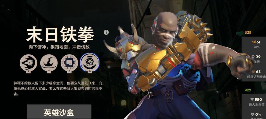 守望先锋铁拳帽子获取途径是什么？需要完成哪些任务？