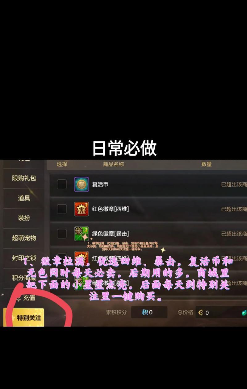 DNF日常任务有哪些？如何高效完成？