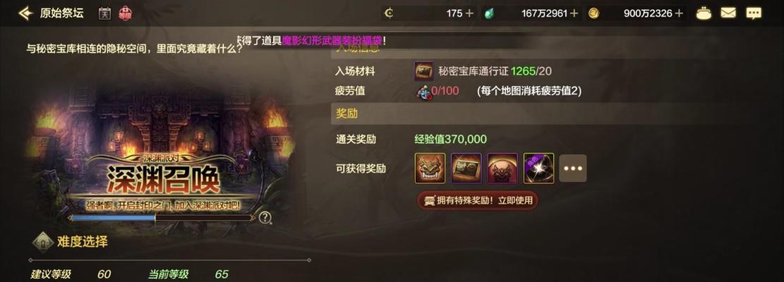 DNF日常任务有哪些？如何高效完成？