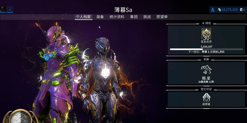 星际战甲获取资金的途径有哪些？如何避免不必要的花费？