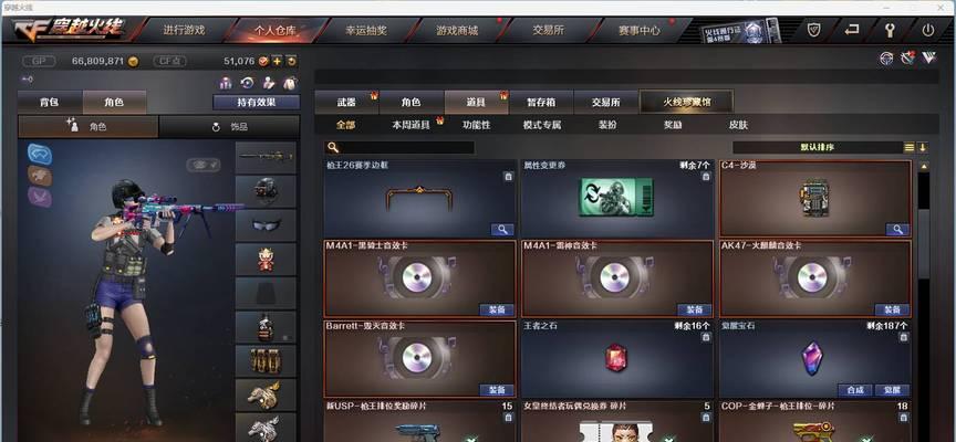 cf22年封号信誉分标准是什么？