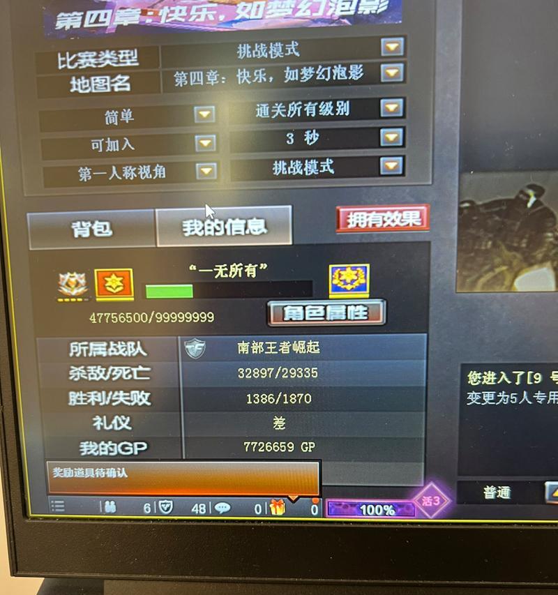 cf22年封号信誉分标准是什么？