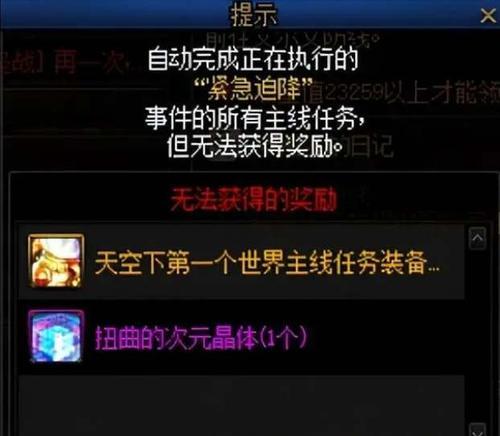 dnf迷雾回归模式的玩法是什么？