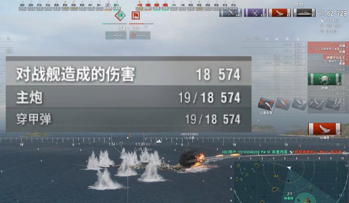 莱比锡在战舰世界中的表现如何？评测结果揭示了哪些特点？