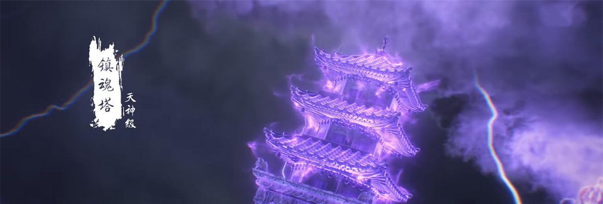 完美世界昊天塔的作用是什么？如何挑战昊天塔？