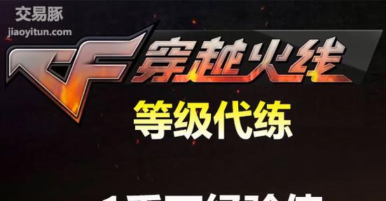 cf端游精英5一把加多少分？精英5模式下的得分机制是怎样的？
