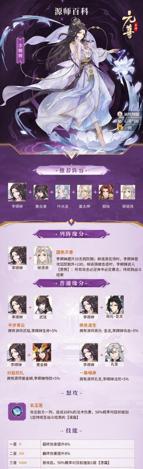 地下城手游旷世天骄玩法是什么？如何操作？