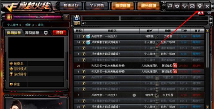 经典cf模式怎么玩？有哪些基本规则？