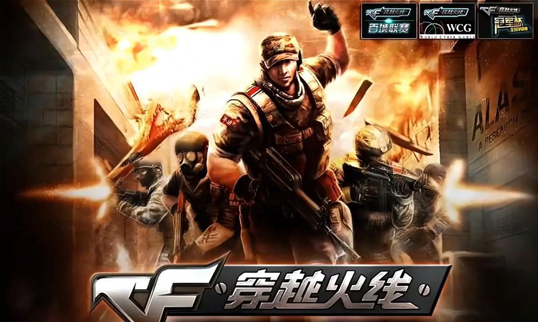 经典cf模式怎么玩？有哪些基本规则？