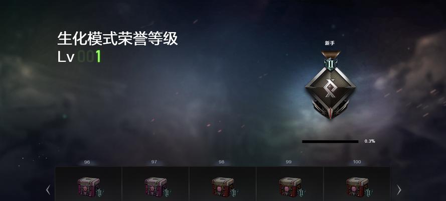 CF生化荣誉系统升级需要多少费用？升级后有何优势？