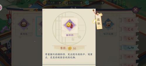 劲舞团星空之翼戒指获取途径有哪些？如何得到？