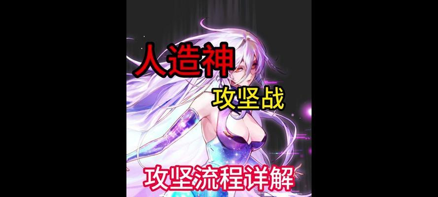 dnf功坚怎么开？攻坚队的开启条件是什么？