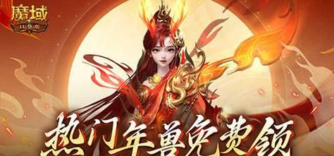 魔域口袋版属性叠加怎么弄？魔域属性叠加的技巧是什么？