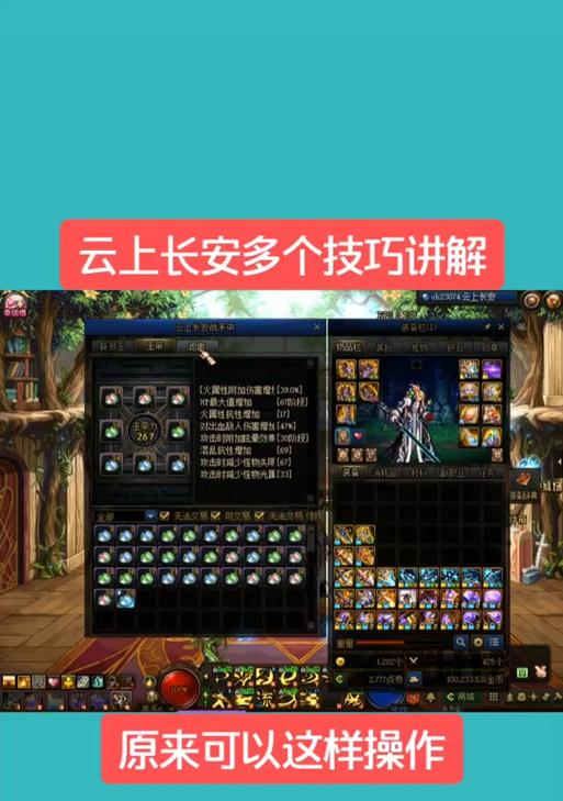 DNF奔跑活动2016结束时间是什么时候？活动还有多久结束？