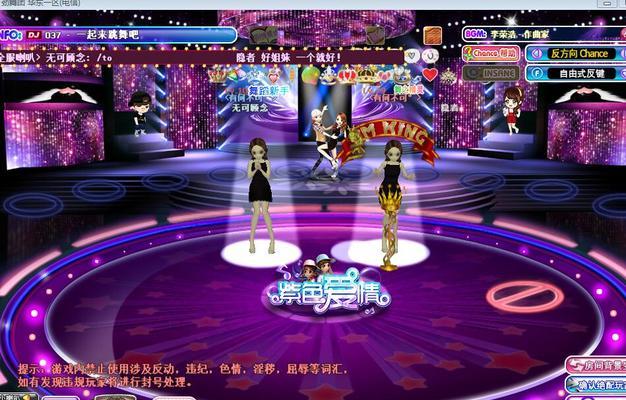 劲舞团pc端怎么下载安装？需要哪些步骤？
