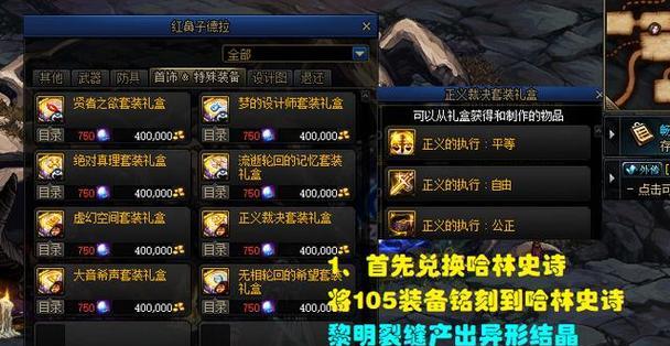跨界的定义是什么？DNF中跨界功能的作用是什么？