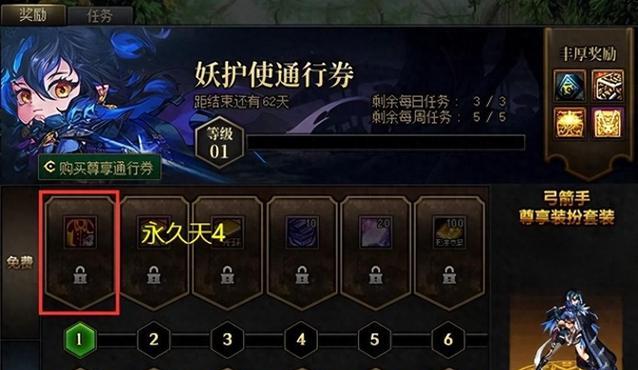 DNF周年庆活动什么时候结束？有哪些特别奖励？