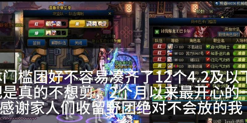 DNF毒奶的含义是什么？毒奶职业有哪些特点？