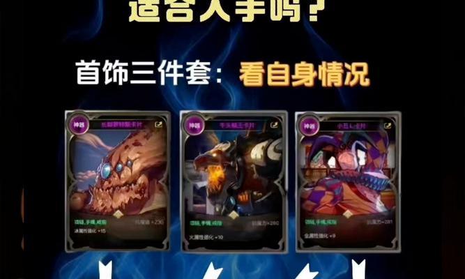 地下城简约徽章附魔卡选择是什么？附魔效果如何？