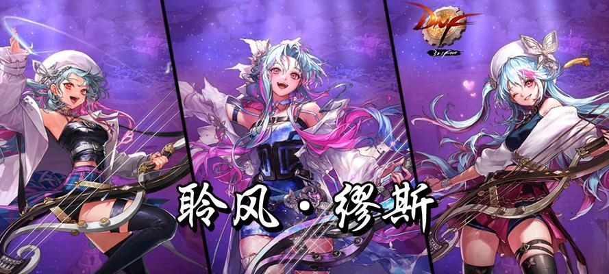 DNF缪斯五一称号的属性和获取方式是什么？