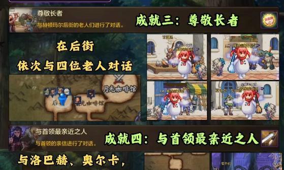 地下城神界探索指南？哪些隐藏地点值得探索？