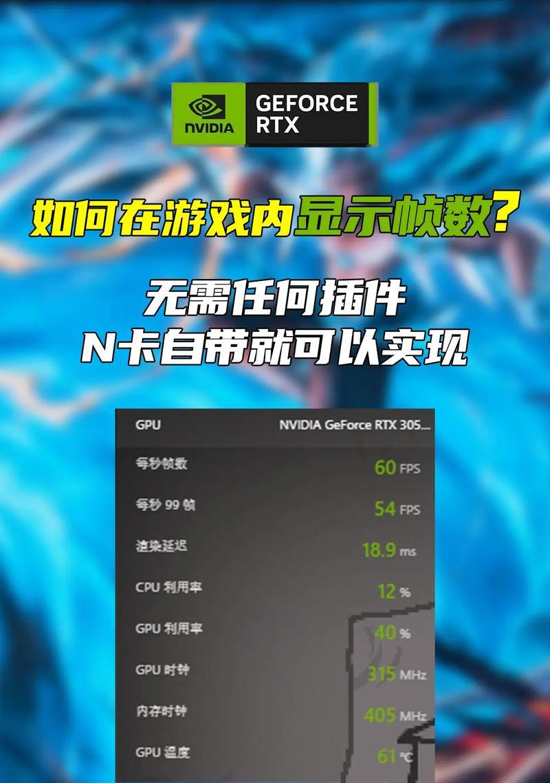 630帧在CF游戏中是否正常？如何优化游戏帧数？