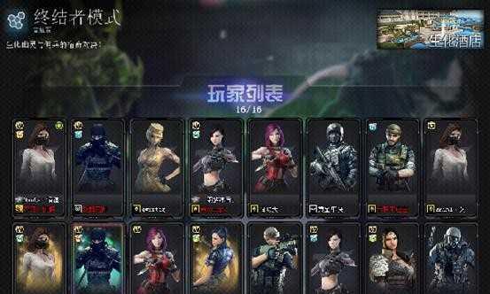澳洲版CF有哪些特别之处？如何开始游戏？