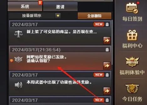 澳洲版CF有哪些特别之处？如何开始游戏？