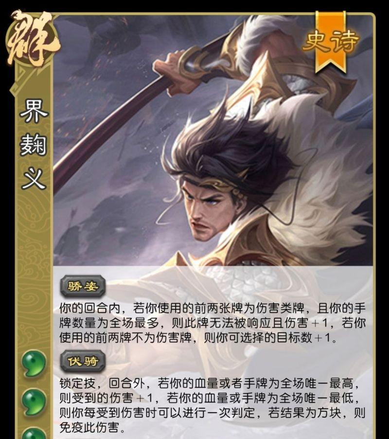 三国杀白马动皮合成开放时间是什么时候？合成白马动皮需要什么条件？