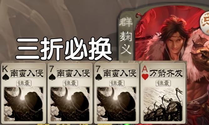 三国杀白马动皮合成开放时间是什么时候？合成白马动皮需要什么条件？
