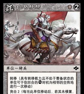 三国杀白马动皮合成开放时间是什么时候？合成白马动皮需要什么条件？
