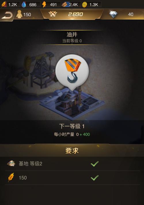 守望先锋新藏品如何快速点掉？