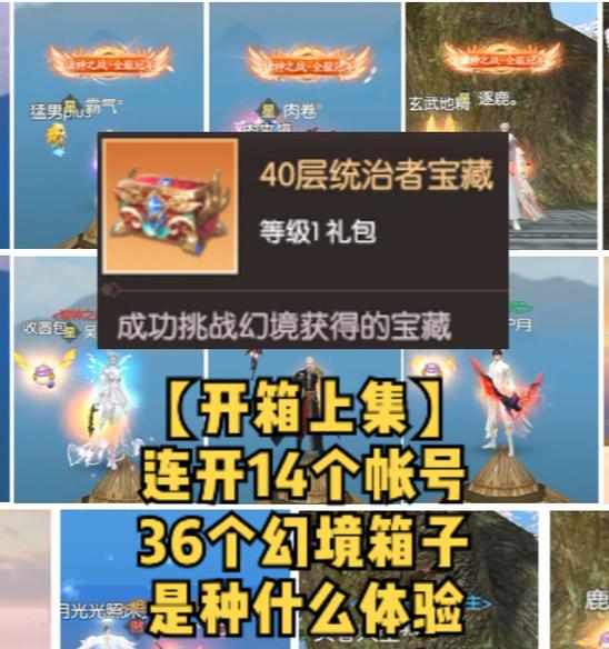 完美世界法师星盘应该选择哪些属性？