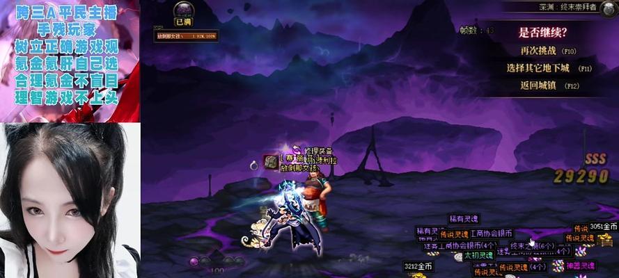 dnf紧急模式如何卡bug？卡bug的后果是什么？
