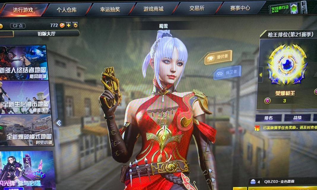 穿越火线背包重置方法是什么？如何快速重置背包？